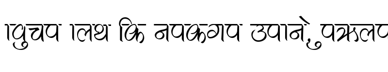 Shruti Hindi Font Free Download